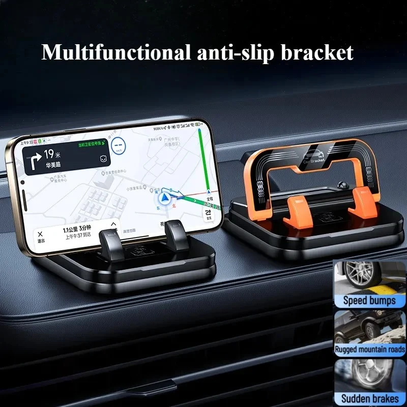 

Универсальный автомобильный держатель для телефона, вращающееся противоскользящее крепление на приборной панели для мобильной навигации, новый дизайн, автомобильные аксессуары