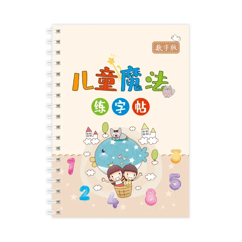 Pinyin Numarrate Side Trace for Children, Connecting Magic GroGruPractice Card, Red Pen Training for Children, Students