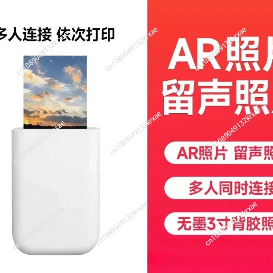 Suitable for Pocket Photo Printer 1S Small Portable Mobile Phone Color Printing Connection Smart Phone