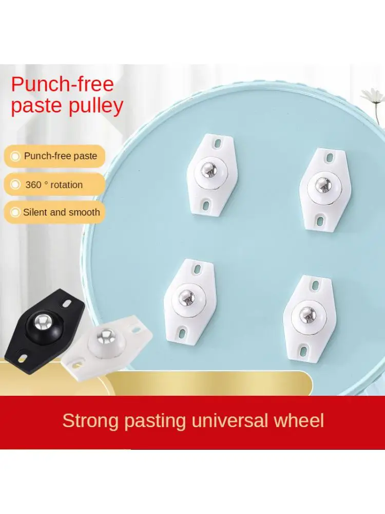 

4 Pcs/Lot Hole Free Adhesive Ball Pulley Household Mobile Base Small Wheel At The Bottom Of Garbage Can Universal