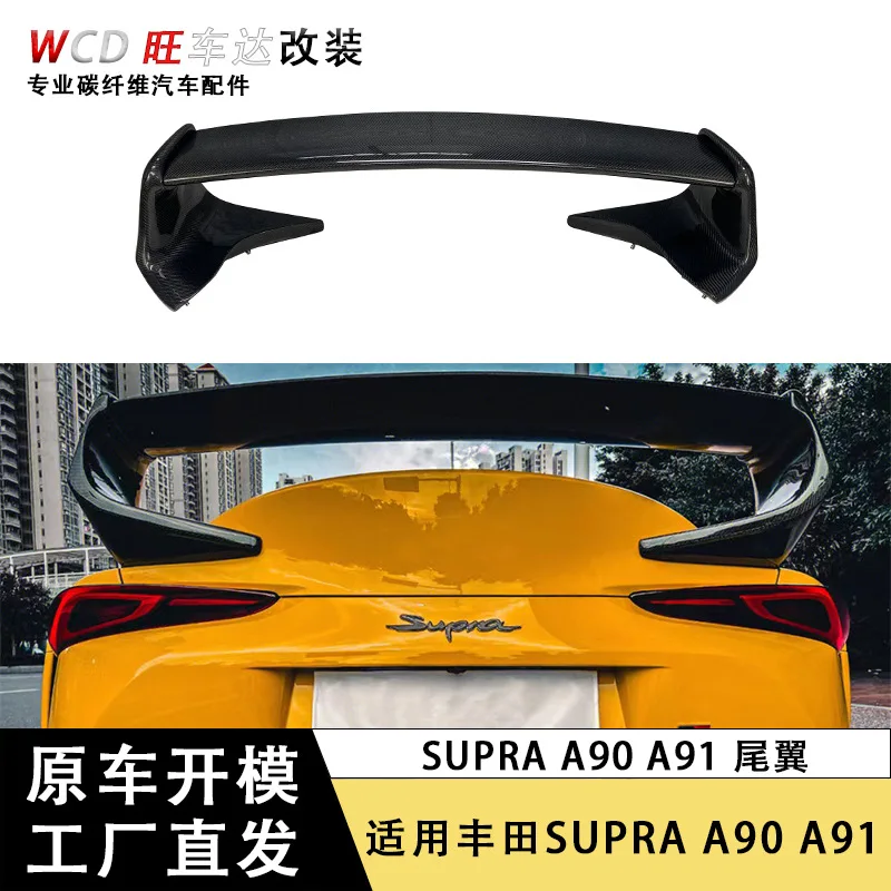 

Применимо к Toyota Supra A90 из углеродного волокна, большой хвост GT, спойлер с фиксированным ветровым крылом, автозапчасти