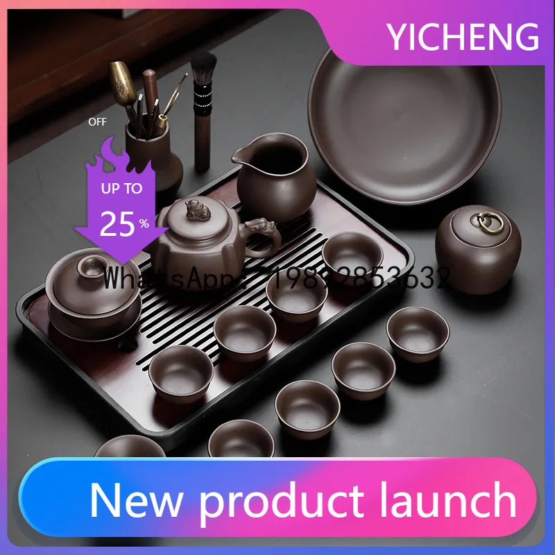 

PYJ high-grade purple sand tea set household full set of kung fu tea cup teapot cover bowl