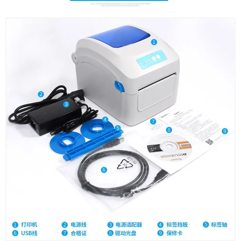 Экспресс-одиночный принтер, лицевой одиночный принтер