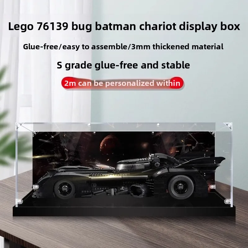 Caja de presentación acrílica adecuada para caja de presentación Lego 76139, modelo de bloques de construcción de carro Batman, cubierta antipolvo de almacenamiento transparente