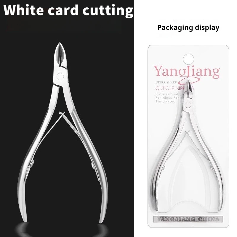 

1 шт., кусачки для кутикулы ногтей, маникюрные ножницы, кусачки, триммер для удаления омертвевшей кожи, педикюр, фрезы из нержавеющей стали, инструменты для дизайна ногтей