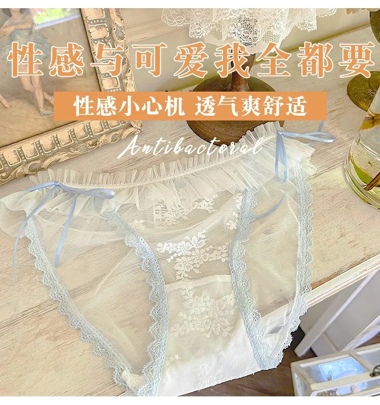 Transparent Sweet Mesh Gauze Flash Sexy Girl Underwear Summer Thin Cool Briefs Lace Cotton Crotch Panties