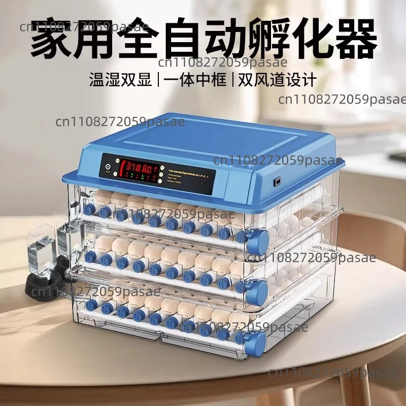 

Egg Incubator, Water Bed, Small Eggs, Incubator, Small Household, Fully Automatic Intelligent Incubator