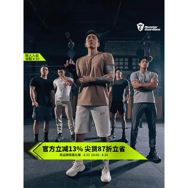 DROZENO Sports Short-sleeved Men's Summer Fitness Sports Casual Short-sleeved Round Neck Slim-fit