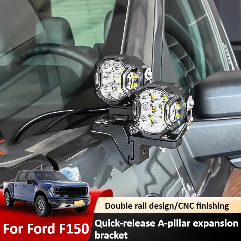 

For Ford third-generation F150 A-Pillar Dual Light Quick-Release Bracket Modified Hood LED Spotlight Bracket Accessory