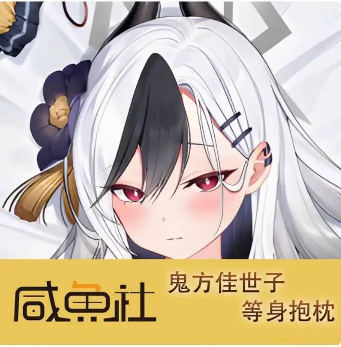 

Japanese Anime Blue Archive Onikata Kayoko Sexy Dakimakura Hing Body Pillow Case Cover Pillowcase Cushion Bedding Gifts XYS
