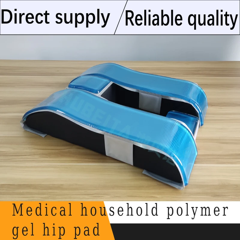 

Высококачественный гелевый вкладыш для позиционирования пациентов в положении лежа