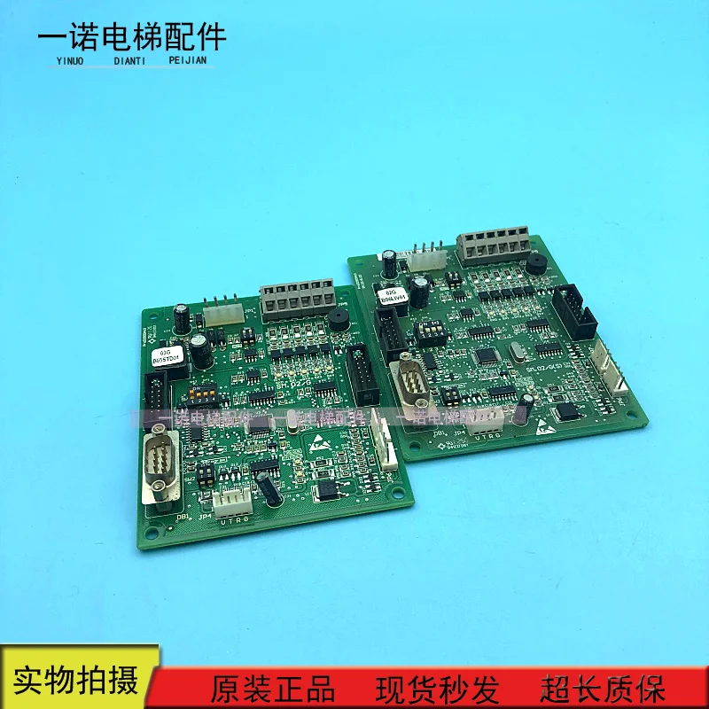 

Elevator accessories communication board SM.02/G (S) SM.02/G communication board for sale in stock