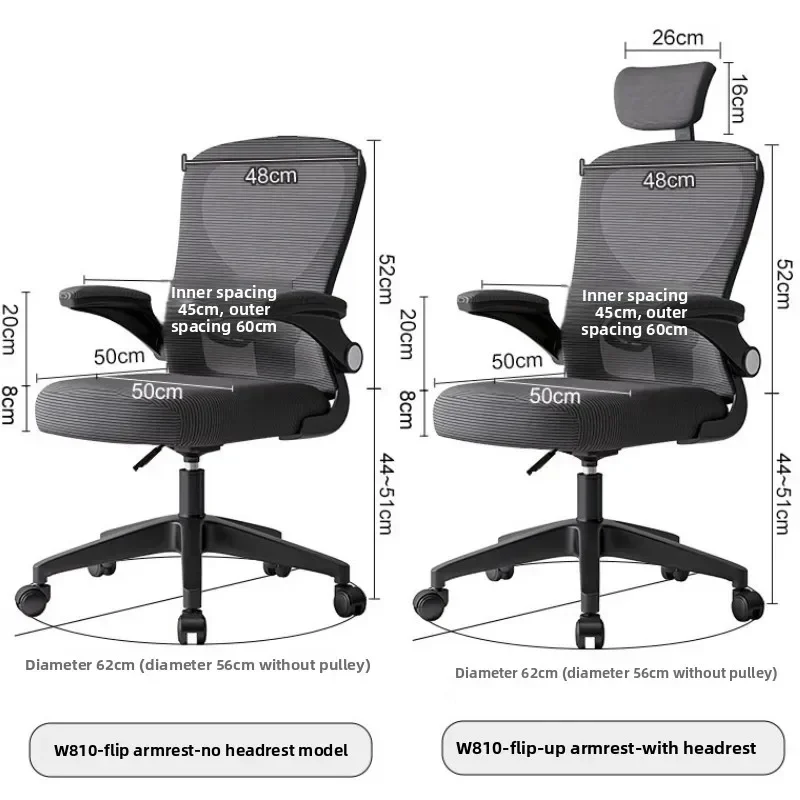 New Office Chair Computer Chair Ergonomic Office Chair Student Dormitory Study Chair Chair view 4