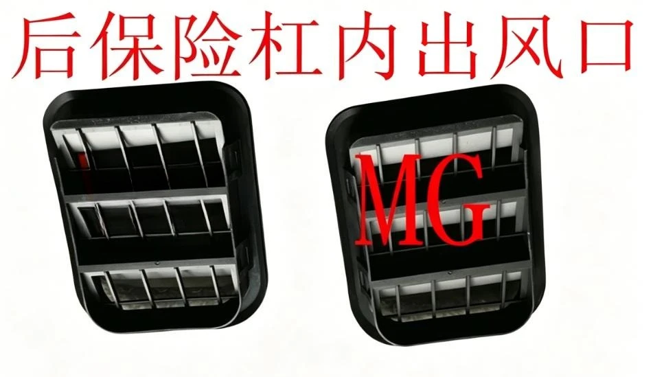 For Roewe MGGS RX5 EI6 EI5 Rear Bumper Inner Air Outlet Side Inner Air Outlets Accessories