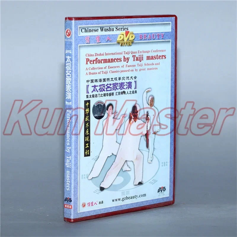 

Performances By Taiji Masters Chinese Kung Fu Teaching Video English Subtitles 2 DVD