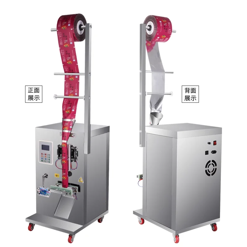 Industrial Small Do…