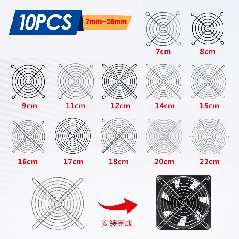 

50mm 60mm 70mm 80mm 90mm 120mm 135mm 140mm 150mm 170mm 200mm 220mm Metal Mash Grille Net Protection Finger Fan Guard 10pcs