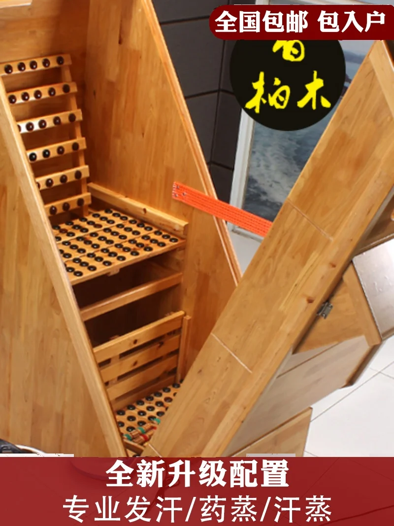 household use in a sweat steaming room dehumidification, whole body sweating, beauty salon, wooden sauna bath box