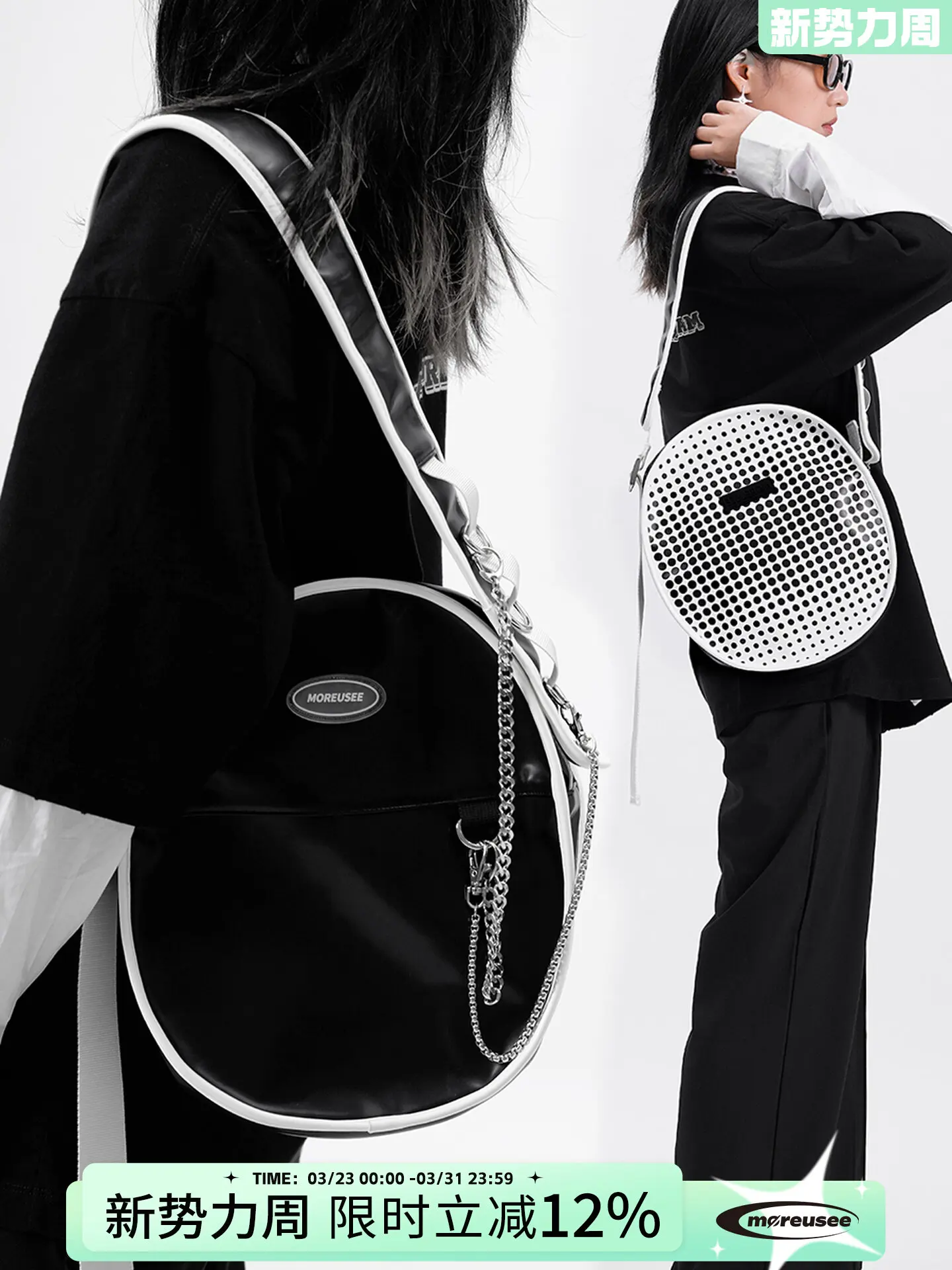 

2026 New Spring Niche Design Sense Round Mesh Polka Dot Original Underarm Bag College Student Crossbody Shoulder Bags for Women