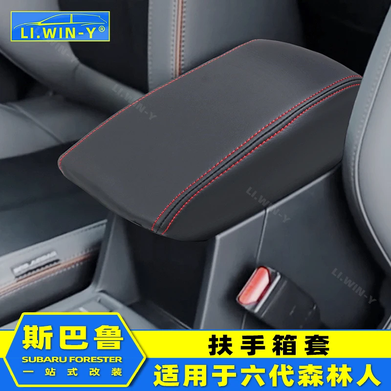

For SUBARU Forester 2025 Leather Central Control Armrest Box Protective Cover