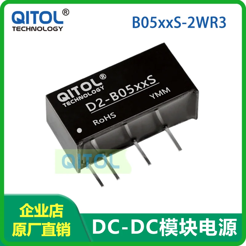 

2W D2-B0505S B0505-2WR3 DC-DC POWER CONVERTER Switching Supply Step-Down Active Components Isolated DC-DC Power Module