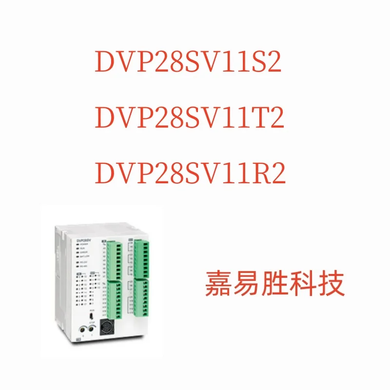 

1pcs/lot New Original PLC Module DVP28SV11S2 DVP28SV11T2 DVP28SV11R2 Controller In Stock