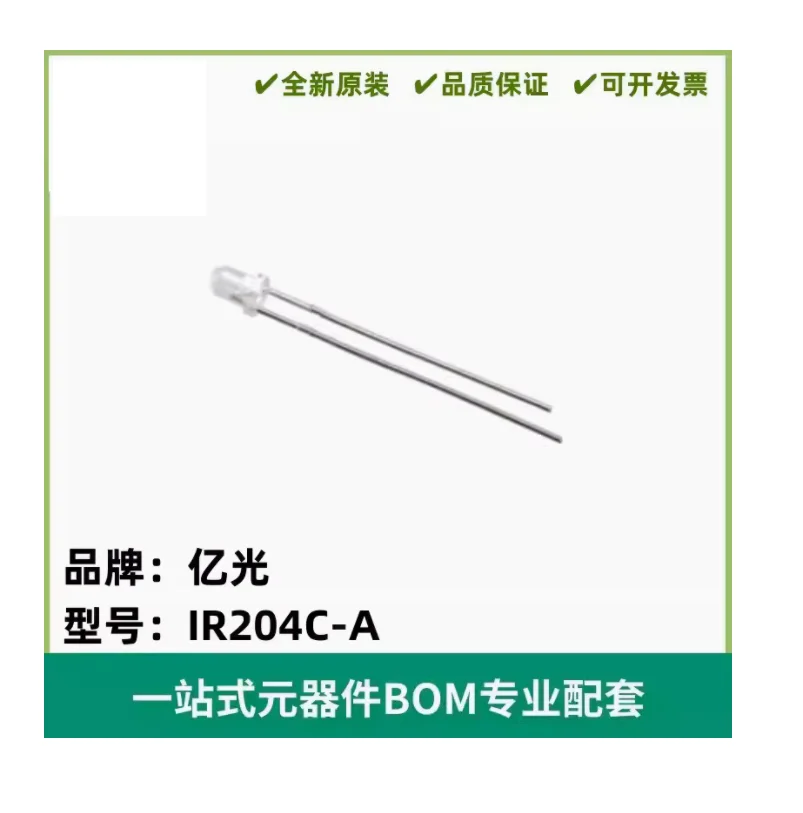 IR204C-A EMITTER IR 940NM 100MA RADIAL IR204,Optoelectronics LED Emitters - Infrared, UV, Visible