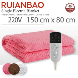 RUIANBAO Heated Blanket Throw 2-Layer Flannel Electric Blanket Timer Heated Pad 220V 150*80cm Thermal Mattress Heated Bed Warmer