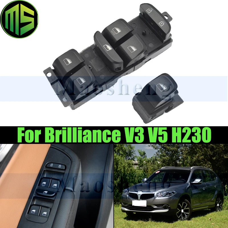 

Переключатель Стеклоподъемника Maosheng для Zhonghua Brilliance V5 V3 H530