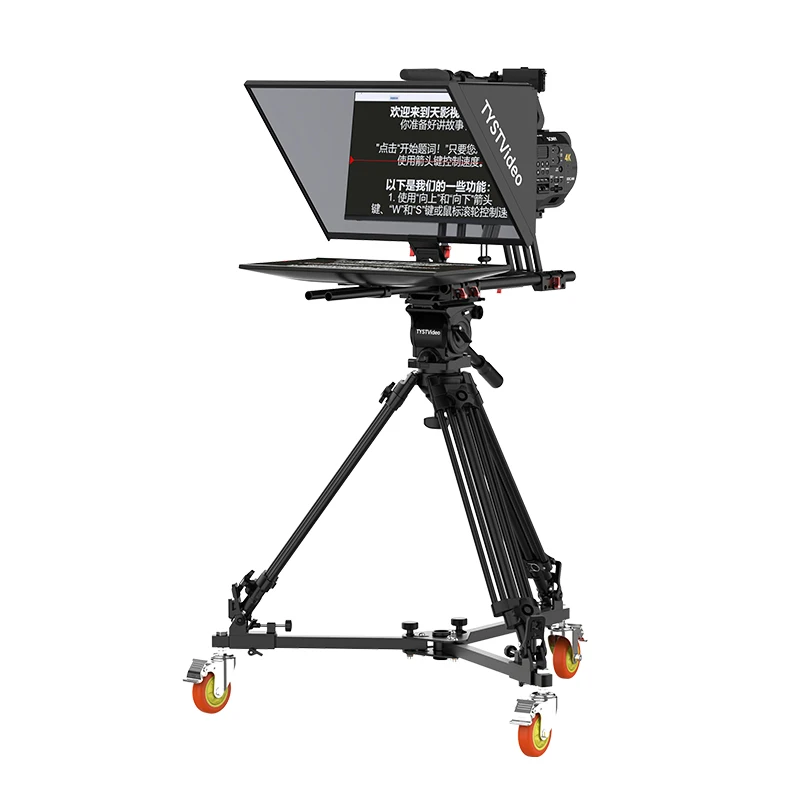 High-End Aluminum Studio Teleprompter 300 Nit Brightness 5m For Cable For Live Sports Multilingual Text Support Indoor/Outdoor