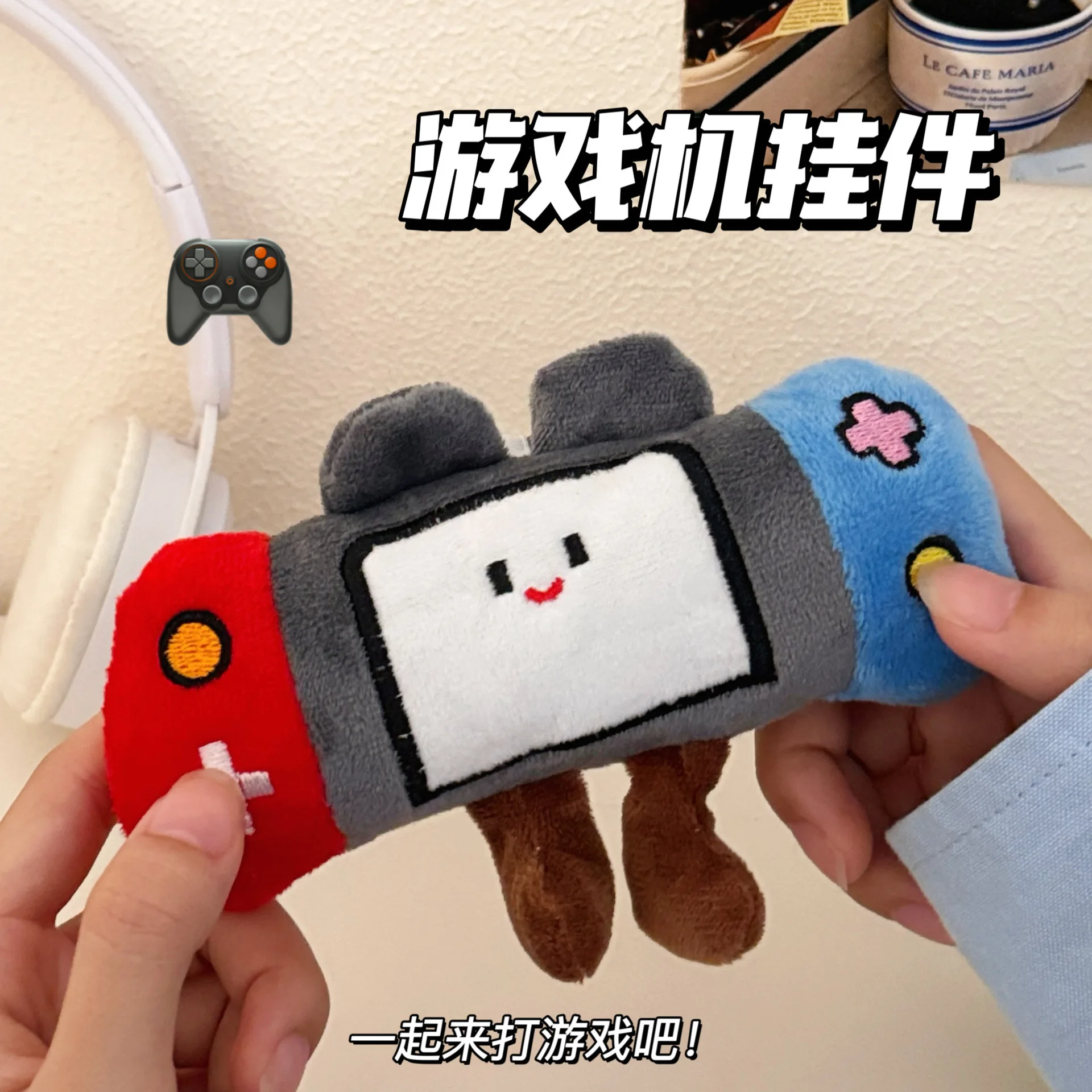 新しいクリエイティブゲームコンソール人形ペンダント子供のかわいいぬいぐるみおもちゃバッグ装飾ペンダントカップル人形小さなギフト