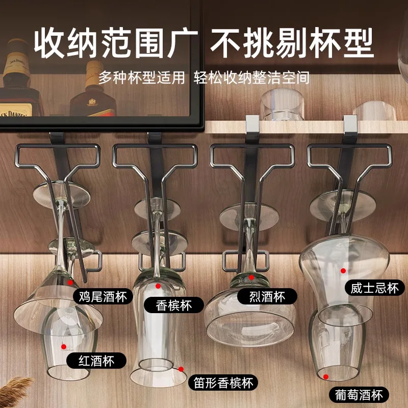 DEOUNY Non Perforated Red Wine Glass Holder Inverted Wine Cabinet Goblet Storage Rack Household Wine Glasses Hanging Rack