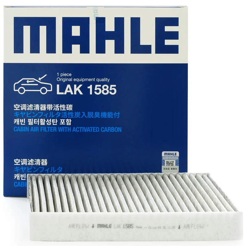 

MAHLE LAK1585 Cabin Filter For GEELY ICON Emgrand GL Emgrand GS Coolray BinYue JLH-3G15TD JLB-4G14TB 8022020800 8891352016