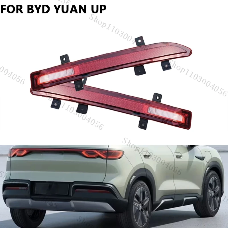

For BYD Yuan UP Rear Reflector Rear Bumper Fog Light Brake Lamp Rear Light Reflectors Reversing Lamp Car Accessories