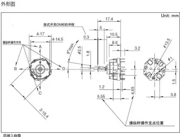 10pcs-100pcs/lot RKJXT1F42001 ALPS 4-directional joystick switch with encoder central button