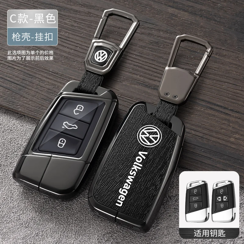 Zinc Alloy Car Key Case Protection Cover Shell Fob For VW Volkswagen Passat B8 Tiguan Magotan Protector Kodiaq A7 Tiguan MK2 CC view 6