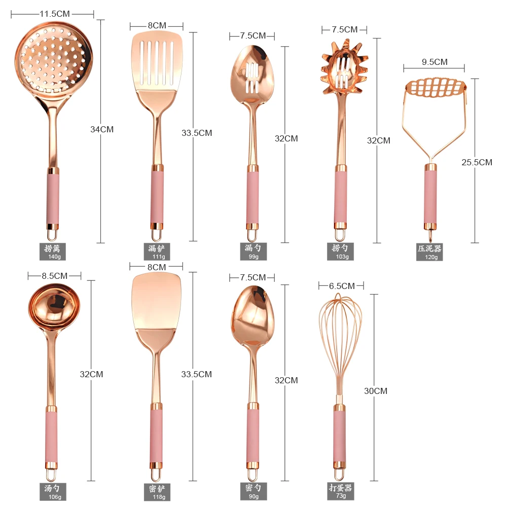 EHZ Stainless Steel Kitchen Utensils Set Household Spatula Colander Soup Spoon with Rose Gold Coated Kitchen Gadget