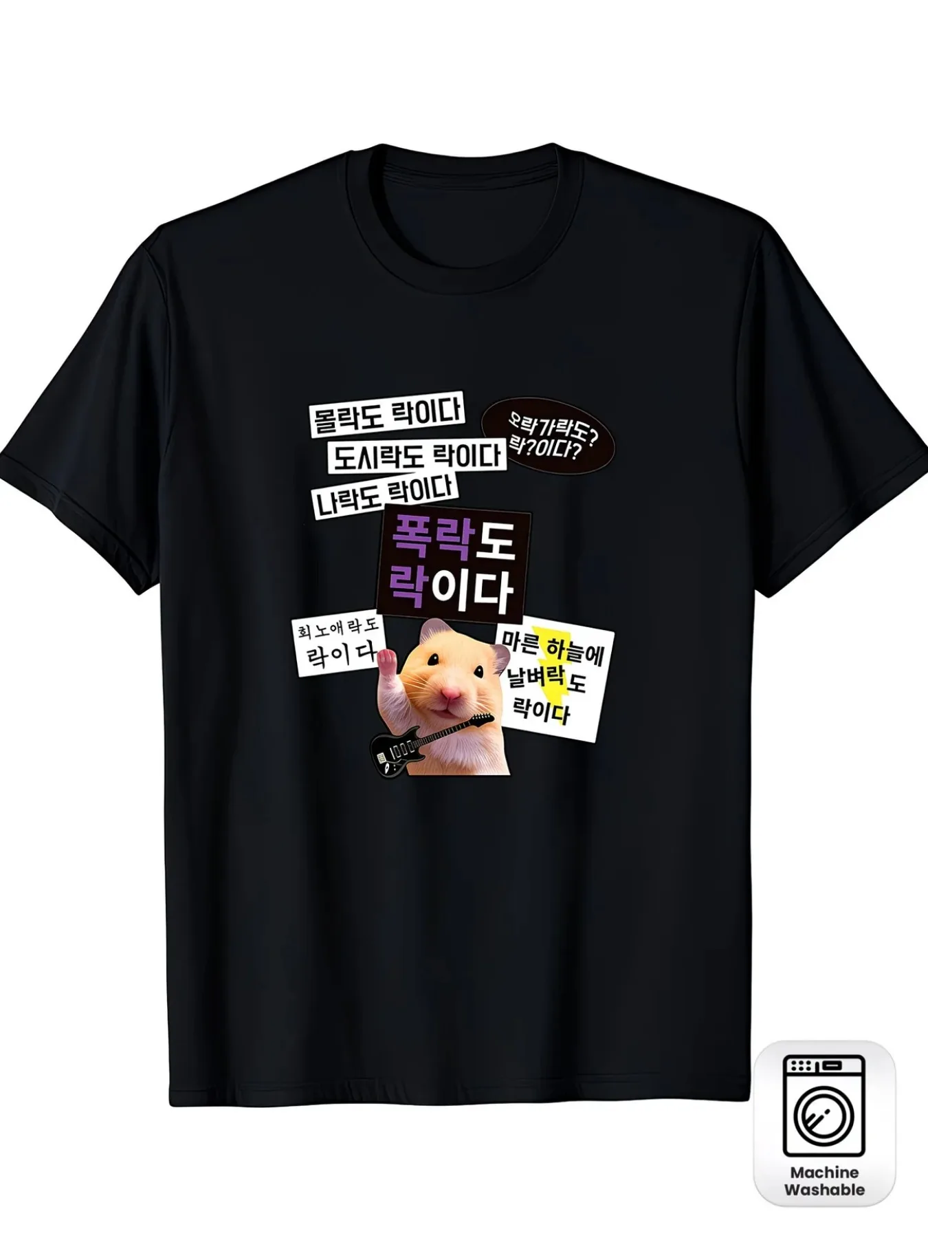 180g Pure Cotton Versatile Japanese Tee Men Korean Timeless Wear