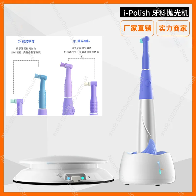 Dental Polishing Machine I-Polish Teeth Polishing Machine Wireless Rechargeable Whitening Polishing Teeth Cleaner Grinding Tarta