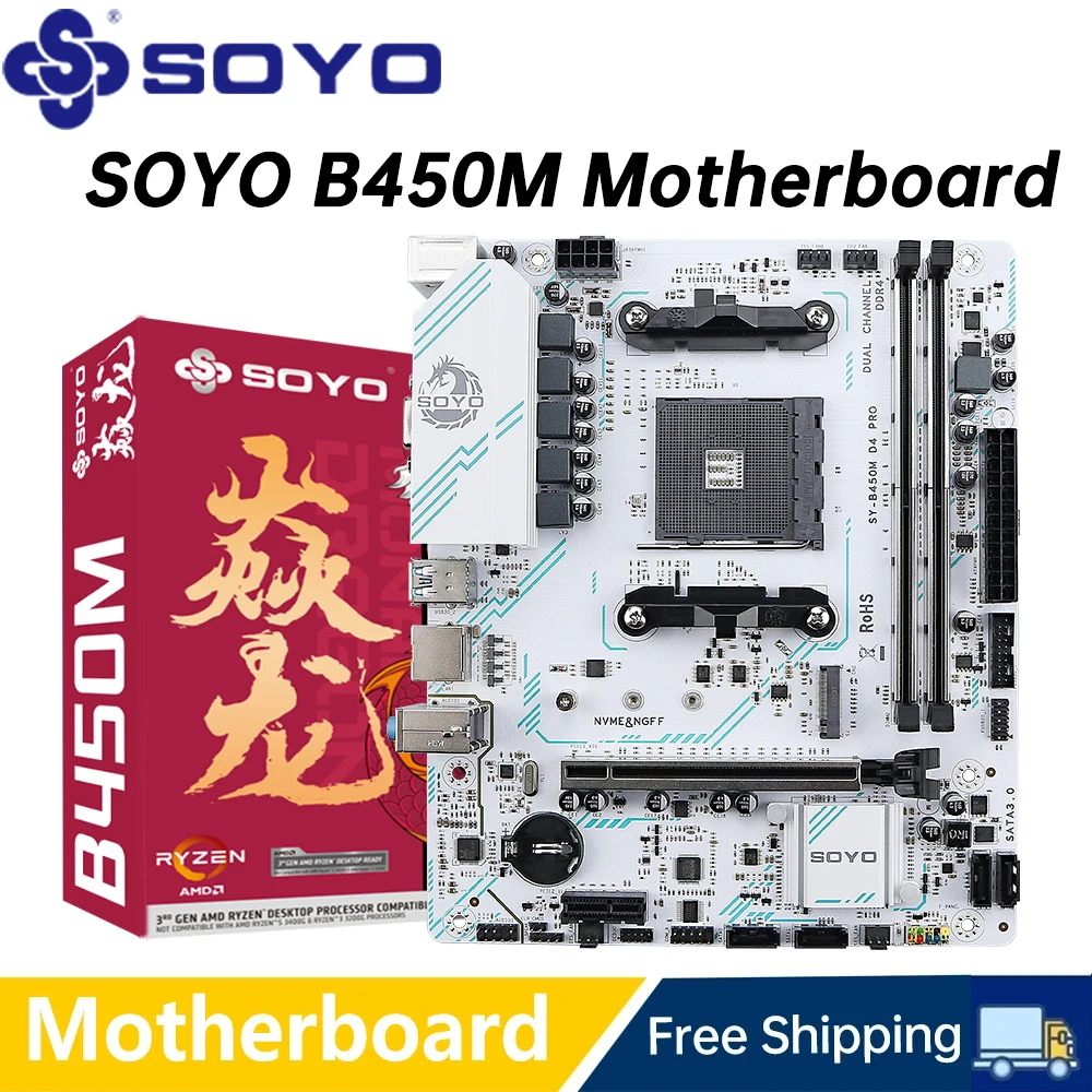 اللوحة الأم AMD Classic B450M ذاكرة DDR4 ثنائية القناة AM4 اللوحة الأم PCI-E 3.0 NVME B450 (يدعم وحدة المعالجة المركزية Ryzen 5600 5600G)
