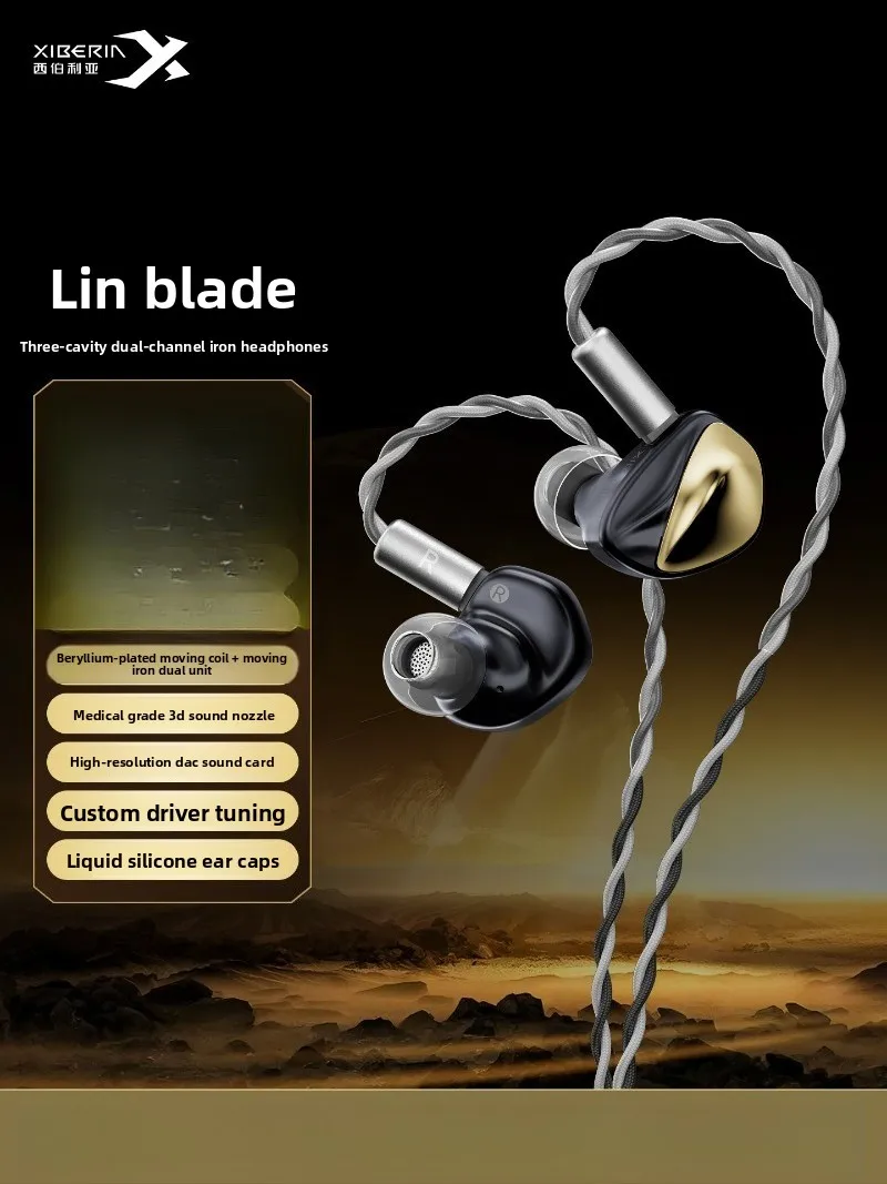 Xiberia Lin Blade HIFI Wired Earphones Hi-Fi Grade High-Decoding DAC E-sports Specific Type-C Metal Cavity Gaming Headphones