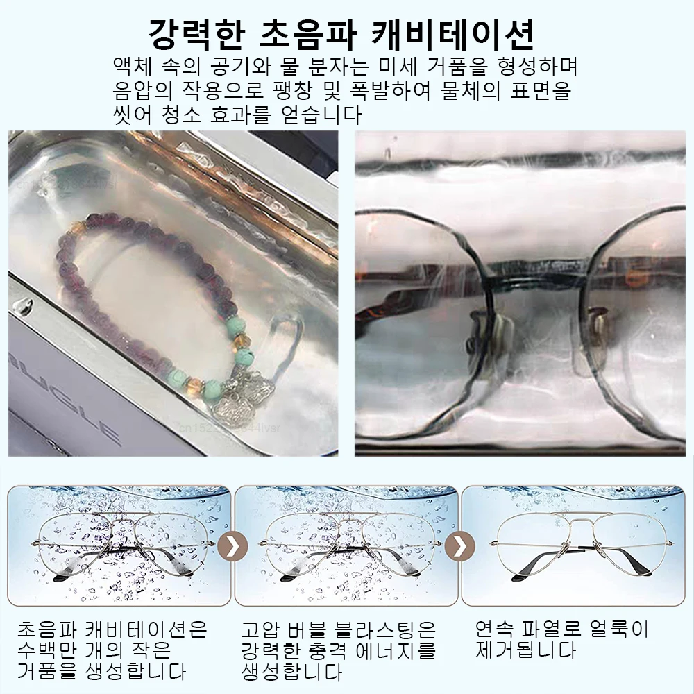 Ultrasonic Cleaner 35W Ultrasonic Glasses Jewelry Cleaner 500ML Ultrasonic Cleaning Machine Ultrasound Washing Bath For Glasses