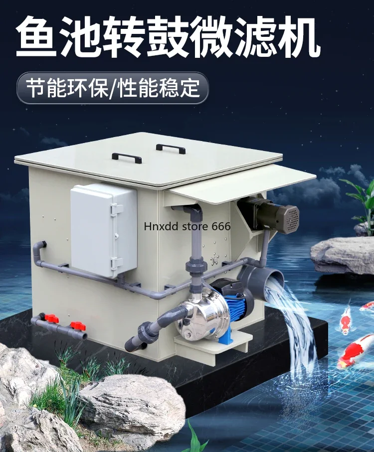 Automatic backwash circulation equipment drum filter