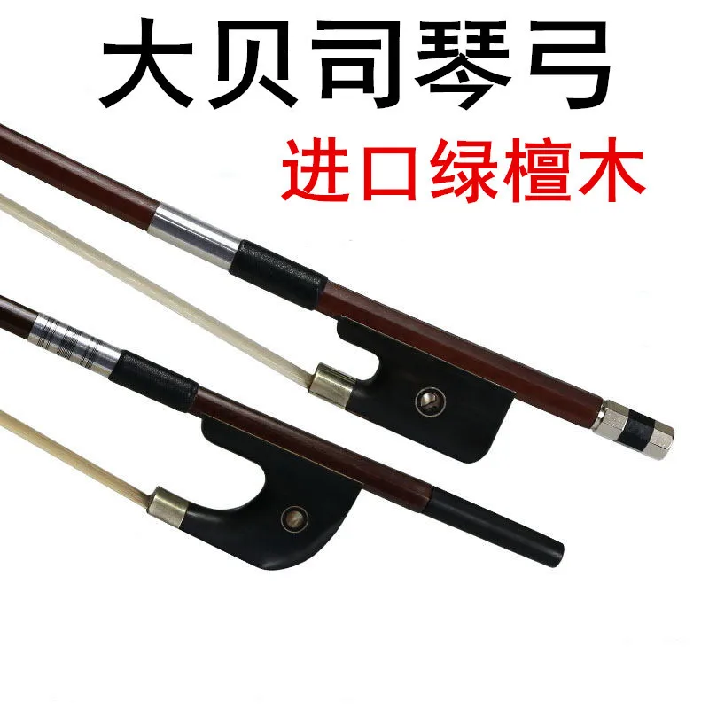 Double Bass Bow, Professional Grade, Horsehair, for  High-Quality Performance-Ready, Durable Stick, 4/4 Size