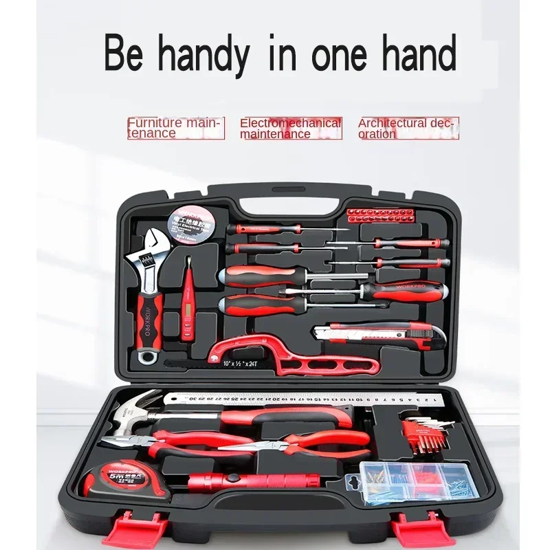 

Бытовой ящик для инструментов, набор для ежедневного обслуживания, оборудование Daquan, электрик, специальный семейный многофункциональный комбинированный полный набор