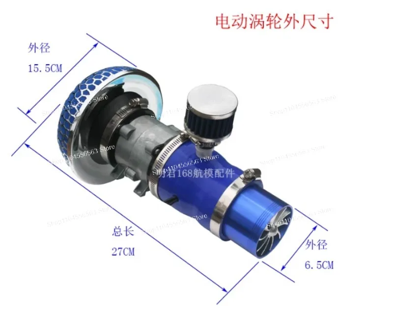 Electric Turbocharger Universal Car Air Intake Power Booster Performance Kit for Fuel Economy and Torque Upgrade