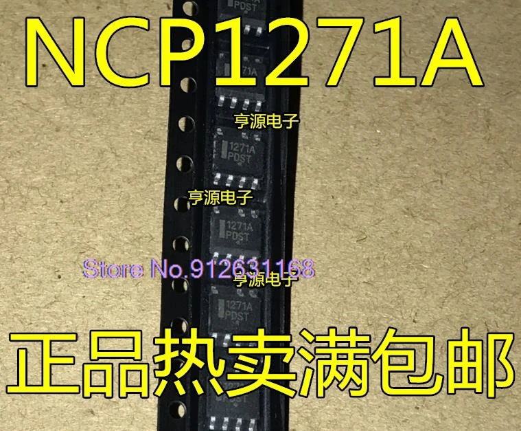 

（10PCS/LOT） 1271A NCP1271 1271B NCP1271A NCP1271ADR2G IC