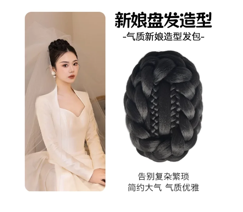 Chinese Style Bridal Wig Hanfu Meatball Headband