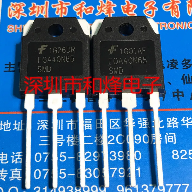 FGA40N65SMD TO-3P