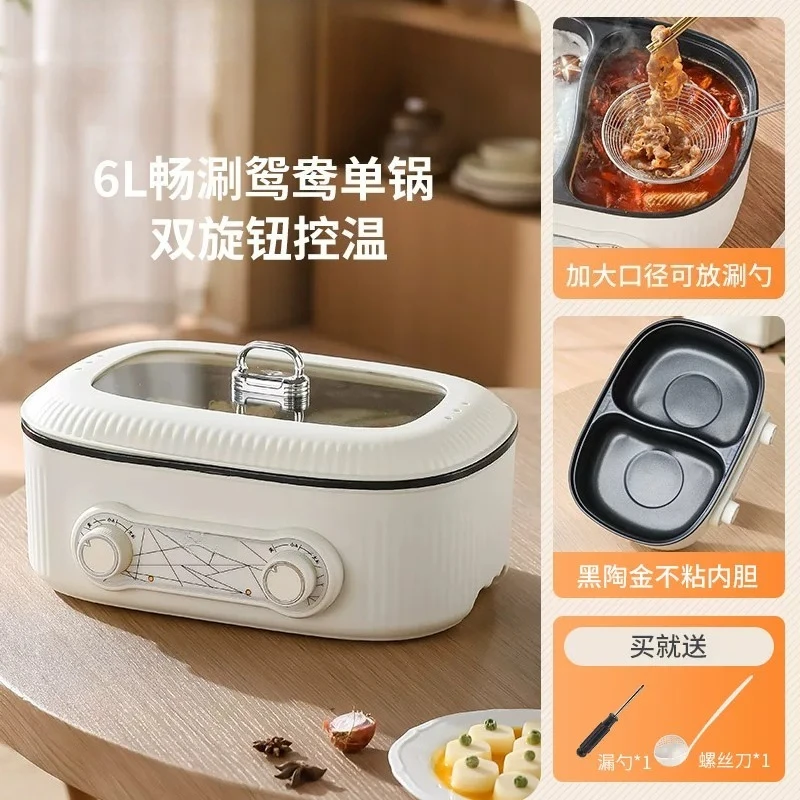 6L Large Capacity Double Liner Electric Hot Pot Non‑Stick Multi‑Function Cooking Pan Home Kitchen Cookware Tool